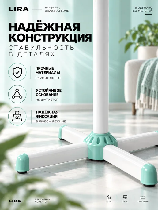 LIRA. Вентилятор напольный для дачи и офиса, голубой, фото 3