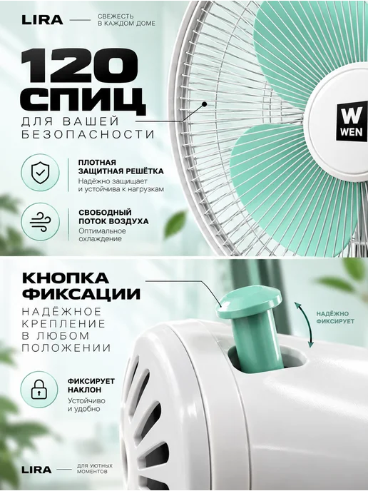 LIRA. Вентилятор напольный для дачи и офиса, голубой, фото 4