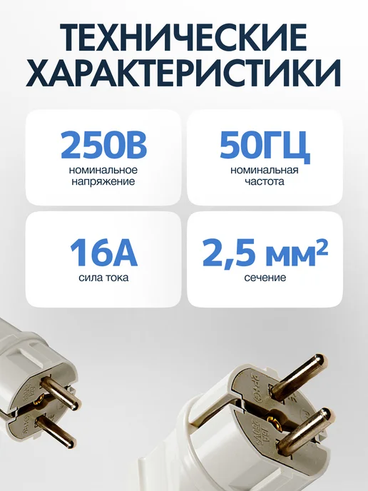 DEKRON Вилка электрическая разборная с заземлением белая 16А 250В, белый, фото 2
