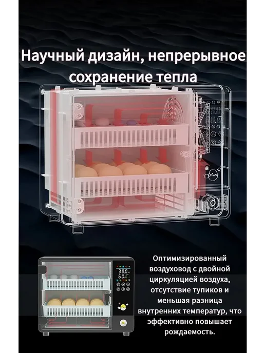 Автоматический инкубатор для яиц регулятором температуры, вариант, фото 2