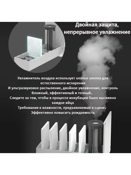 Автоматический инкубатор для яиц регулятором температуры, вариант, фото 3