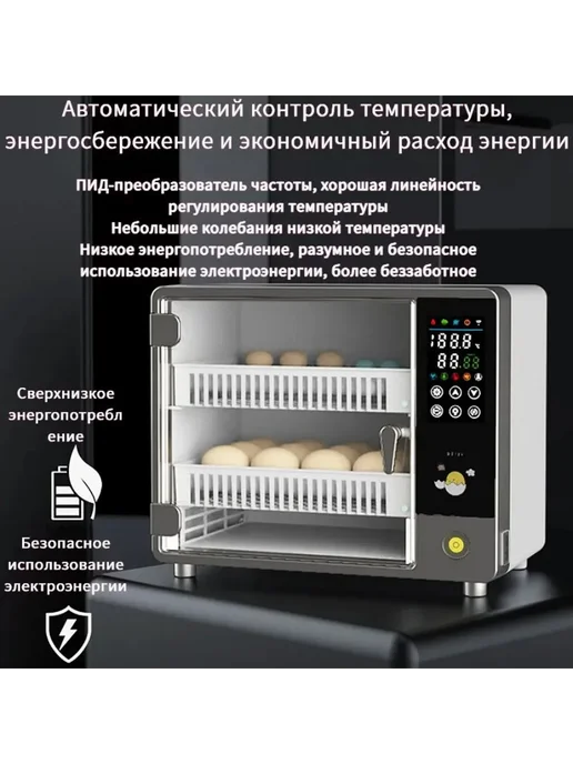 Автоматический инкубатор для яиц регулятором температуры, вариант, фото 4