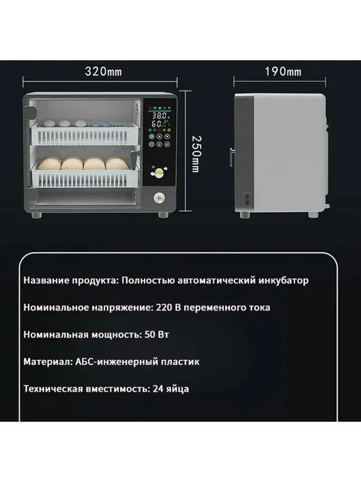Автоматический инкубатор для яиц регулятором температуры, вариант, фото 6