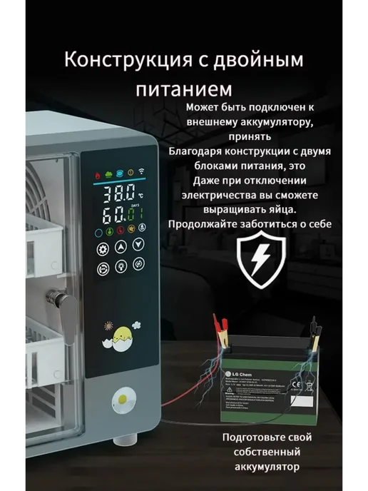 Автоматический инкубатор для яиц регулятором температуры, вариант, фото 7