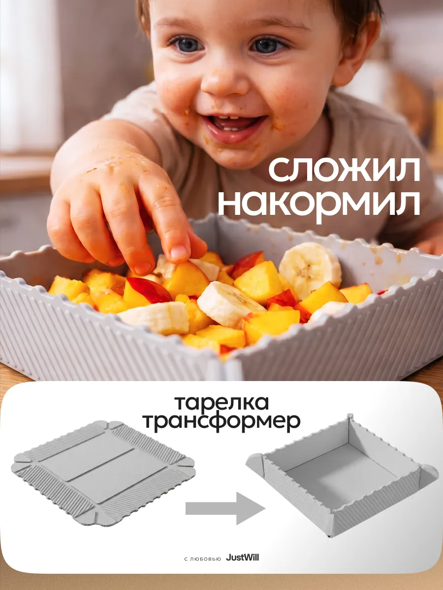 Разделочная доска тарелка складная силиконовая