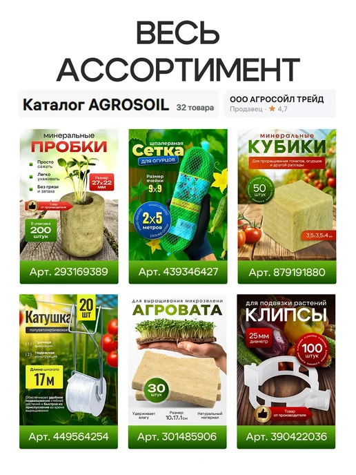 AGROSOIL Капельница в сборе для полива Rivulis 20 шт, 20 шт, фото 5