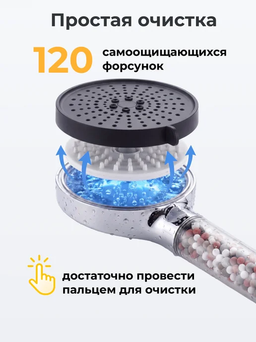 DYULA Лейка для душа со шлангом 8 режимов, вариант, фото 7