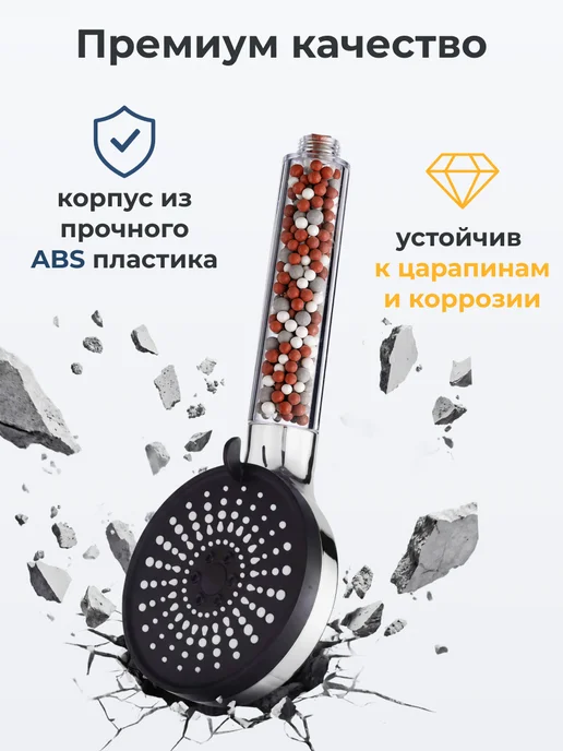 DYULA Лейка для душа со шлангом 8 режимов, вариант, фото 8