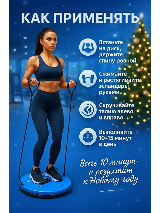 СУМАЙЯ Диск здоровья вращающийся эспандерами,тренажер для похудения, синий, фото 2