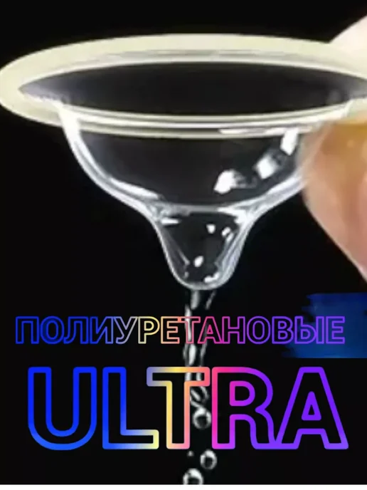 DIN презервативы ультратонкие, вариант, фото 2