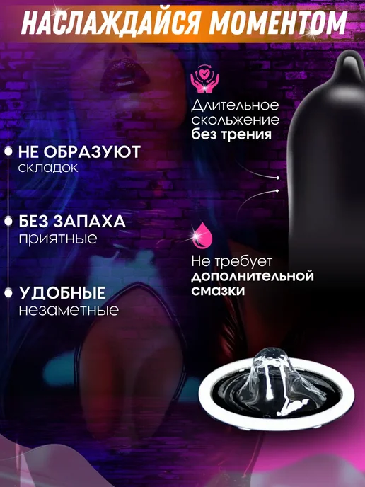 DIN презервативы полиуретановые ультратонкие 6шт, 6 шт, фото 2