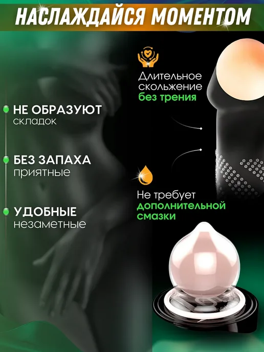 DIN Презервативы с шариками пролонгирующие 18+, 10 шт, фото 2