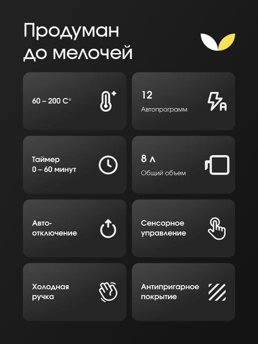 Topdevice Аэрогриль электрический для дома 8 литров TDA801, черный, фото 4
