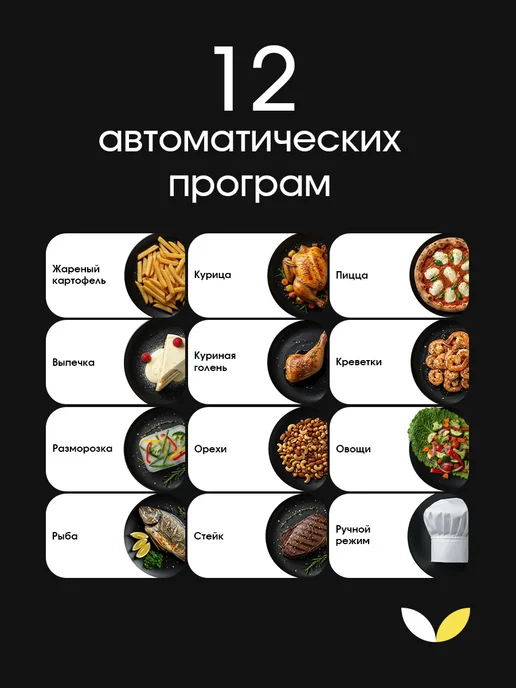 Topdevice Аэрогриль электрический для дома 8 литров TDA801, черный, фото 5