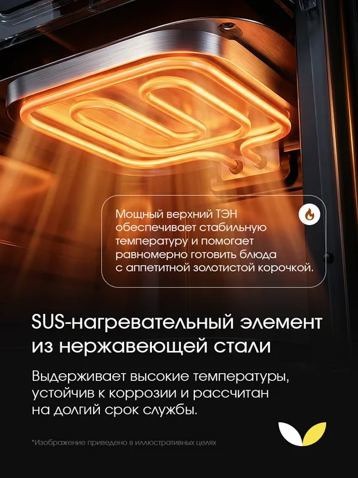 Topdevice Аэрогриль электрический для дома 8 литров TDA801, черный, фото 6