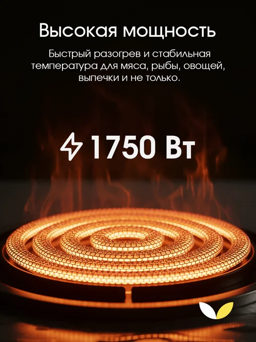 Topdevice Аэрогриль электрический для дома 8 литров TDA801, черный, фото 7