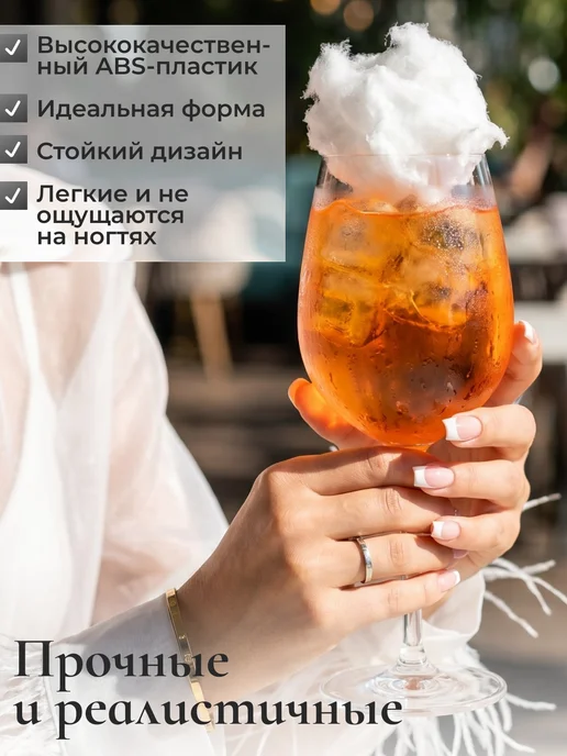 Ombre de Lune Накладные ногти квадрат длинные френч, белый, фото 2