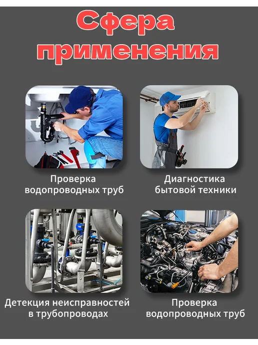 LAFOCH Поворотный автомобильный эндоскоп, 6,2 мм, красный, фото 2