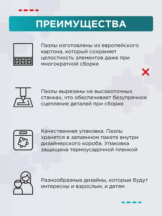 ФРЕЯ Пазл 500 деталей Сияние севера, вариант, фото 3