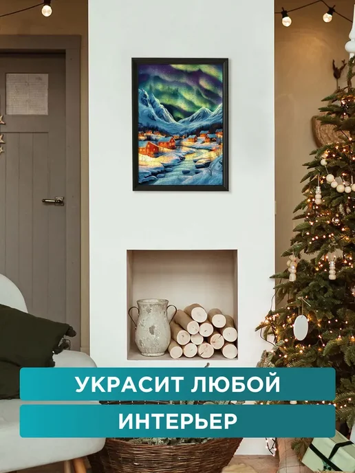 ФРЕЯ Пазл 500 деталей Сияние севера, вариант, фото 4