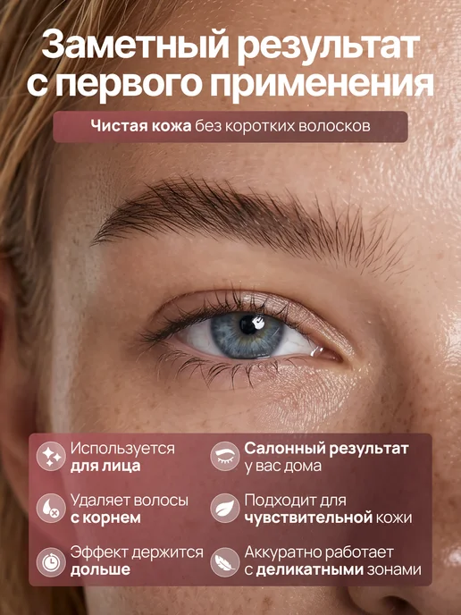 Мини воскоплав для депиляции бровей и лица WAXKISS, белый, фото 3