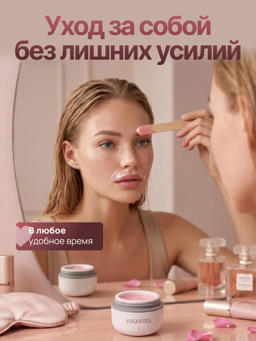 Мини воскоплав для депиляции бровей и лица WAXKISS, белый, фото 5