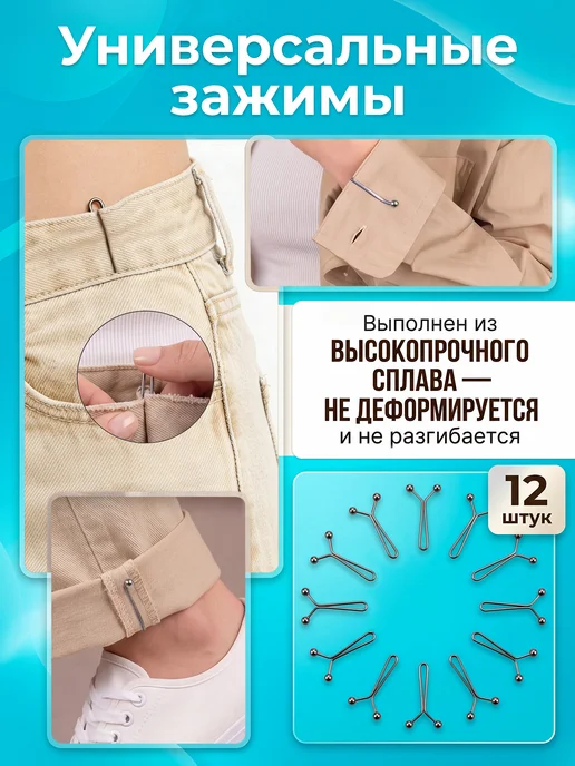 ЕХАЛА Зажимы для одежды набор 12 шт, 12 шт
