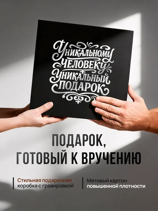Мастерская сюрпризов Подарочный ежедневник блокнот учителю универсальный, черный, фото 2