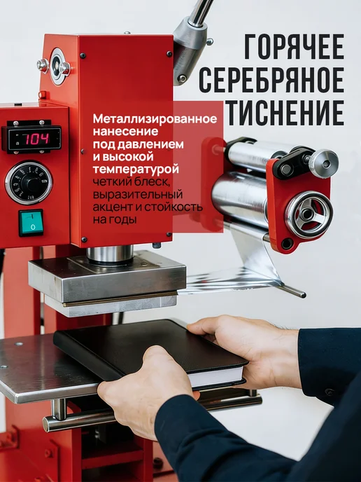 Мастерская сюрпризов Подарочный ежедневник блокнот учителю универсальный, черный, фото 7