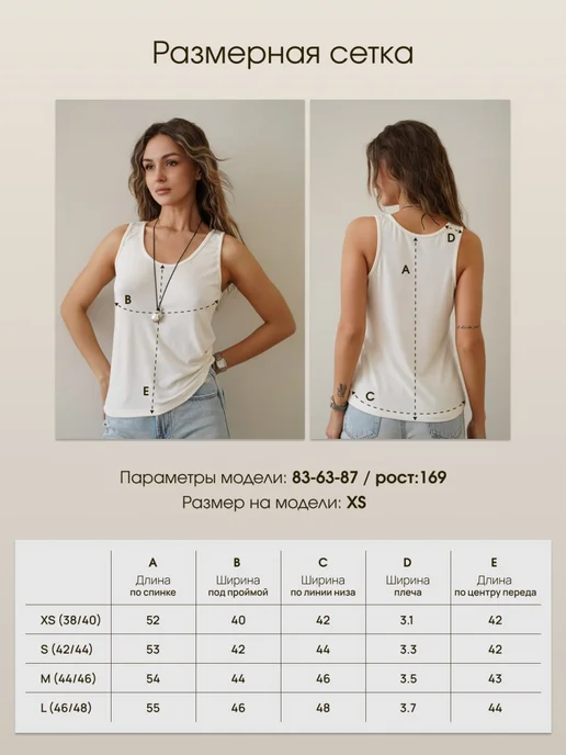 SoCozy Майка летняя Топ под пиджак базовый, красный, фото 4