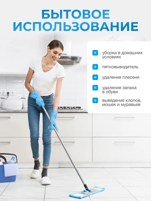 Изопропиловый спирт 75% для антисептической обработки, 500, вариант, фото 4