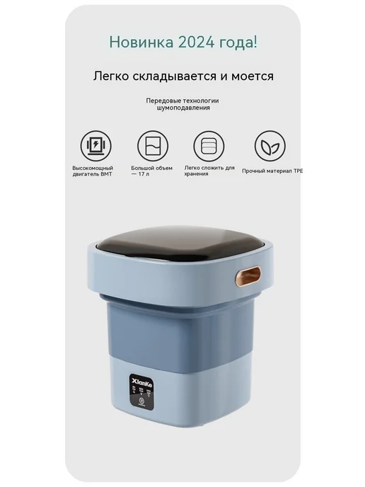 стиральная машина Фиолетовый, фиолетовый, фото 8