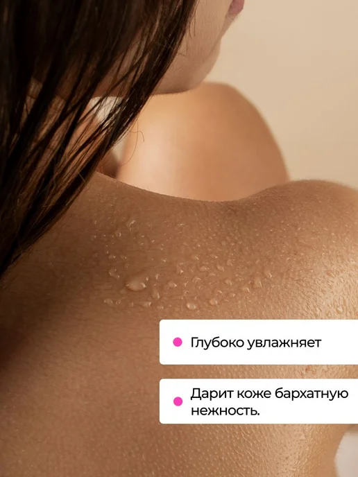 Крем - гель для душа Aqua Joy "Sweet" 1000мл, 1 л, фото 2