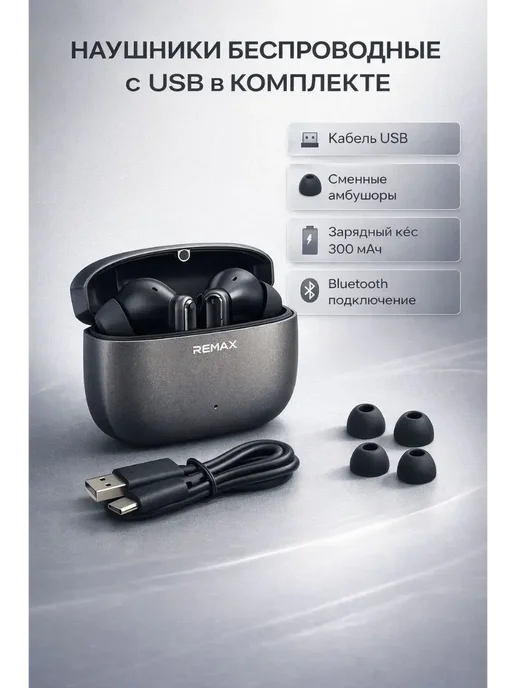 LIVE1 Беспроводные игровые наушники Bluetooth для музыки, вариант, фото 3
