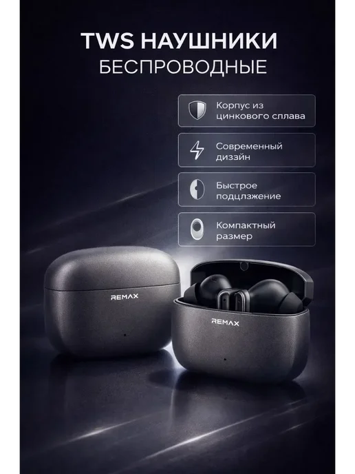 LIVE1 Беспроводные игровые наушники Bluetooth для музыки, вариант, фото 4