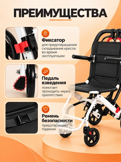 Кресло каталка инвалидная складная для пожилых и инвалидов, черный, фото 3