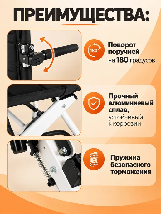 Кресло каталка инвалидная складная для пожилых и инвалидов, черный, фото 4