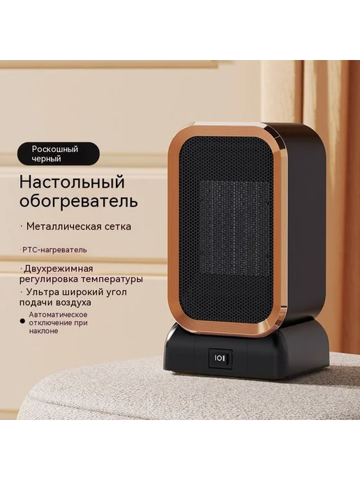 Обогреватель Розовое золото Правила США, розовый, фото 7