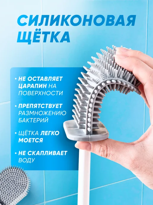vikishops Ершик Белый для унитаза силиконовый настенный, белый, фото 2