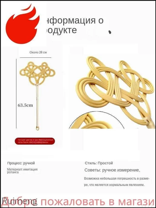 Пылевыбивалка для ковров и улицы, вариант, фото 3