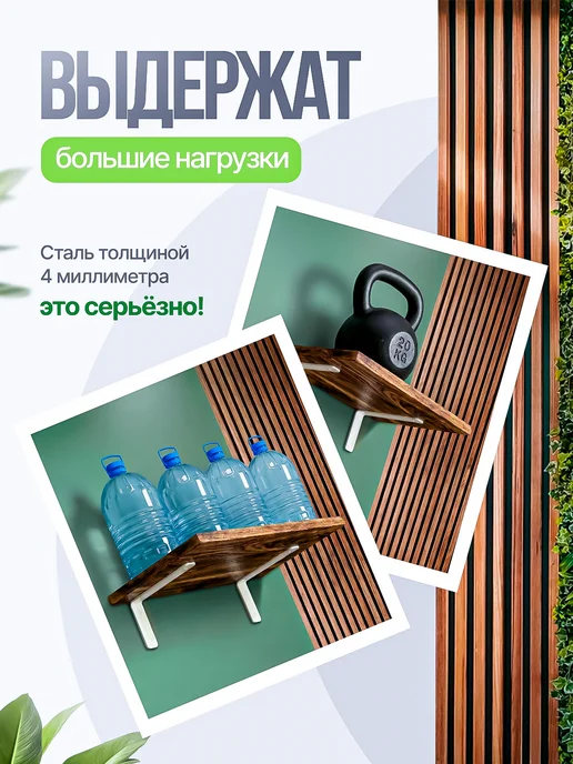 Кронштейн для полки от 20 до 30 см, металл белый, 2 шт, 2 шт, фото 3