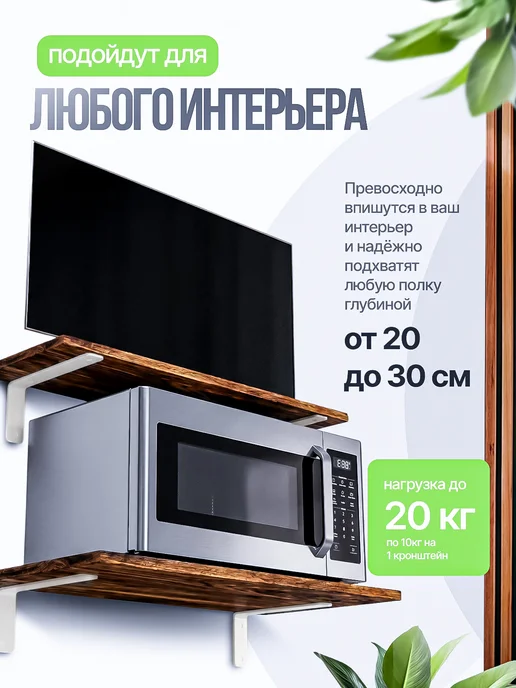 Кронштейн для полки от 20 до 30 см, металл белый, 2 шт, 2 шт, фото 4