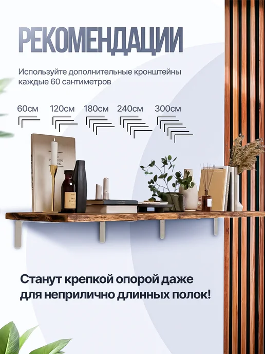 Кронштейн для полки от 20 до 30 см, металл белый, 2 шт, 2 шт, фото 6
