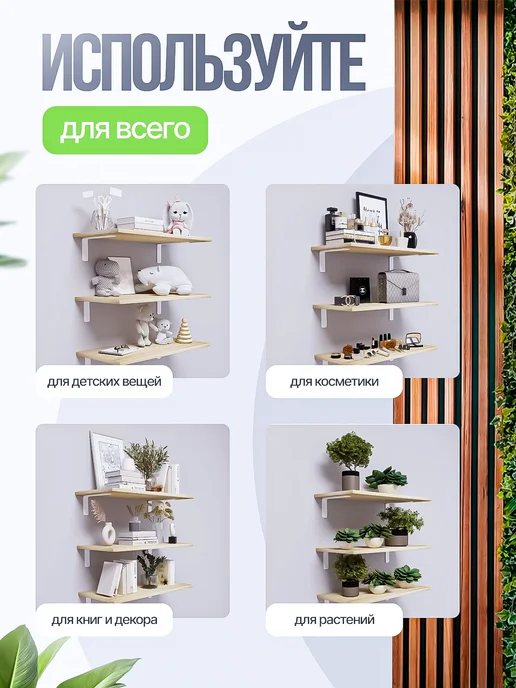 Кронштейн для полки от 20 до 30 см, металл белый, 2 шт, 2 шт, фото 7