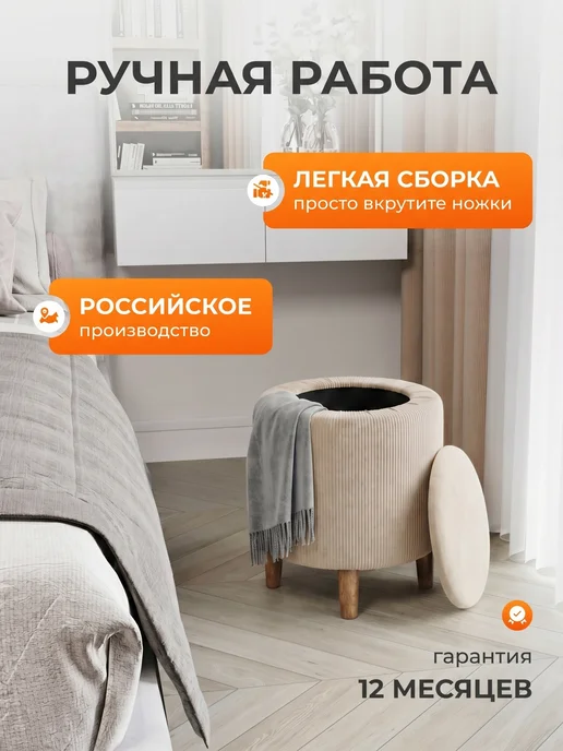 Studioakd Пуфик круглый с ящиком для хранения, велюр, 40х40 см, 40x40 см, фото 3