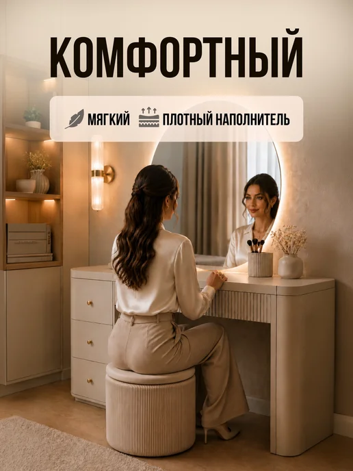 Studioakd Пуфик круглый велюровый банкетка для прихожей спальни, вариант, фото 4