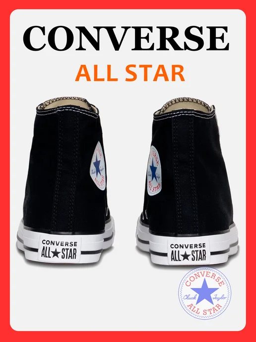 CONVERSE Кеды высокие, черный, фото 3