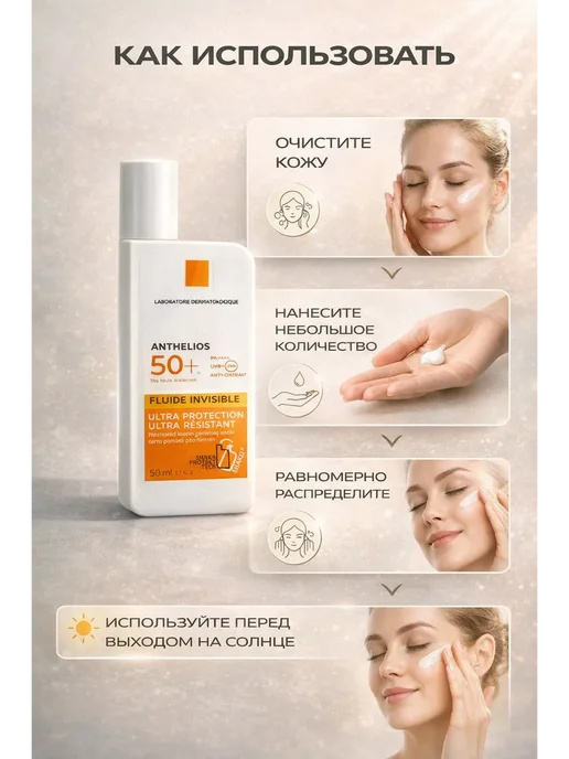 БН93 солнцезащитный флюид для лица spf50+, белый, фото 2