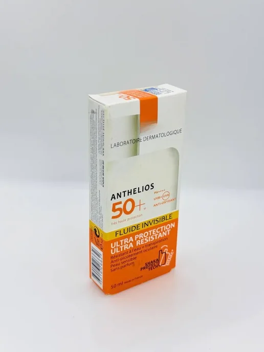 БН93 солнцезащитный флюид для лица spf50+, белый, фото 7