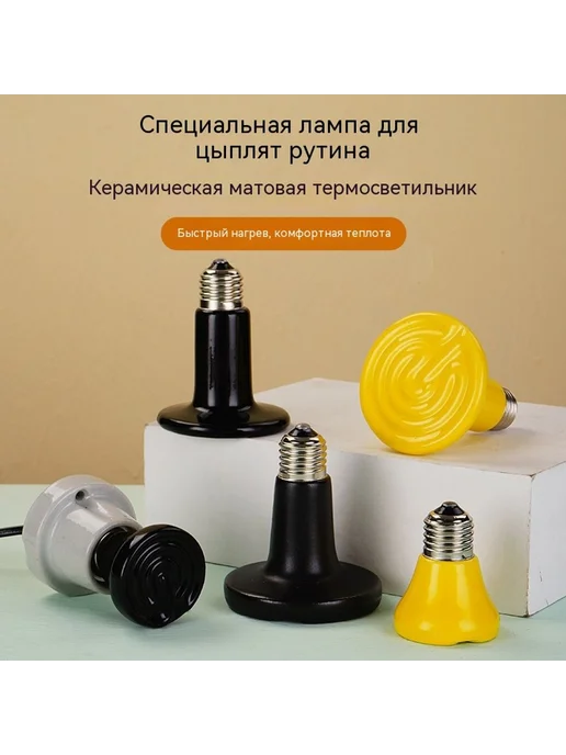 Лампочка 200 Вт, 200 Вт, фото 2